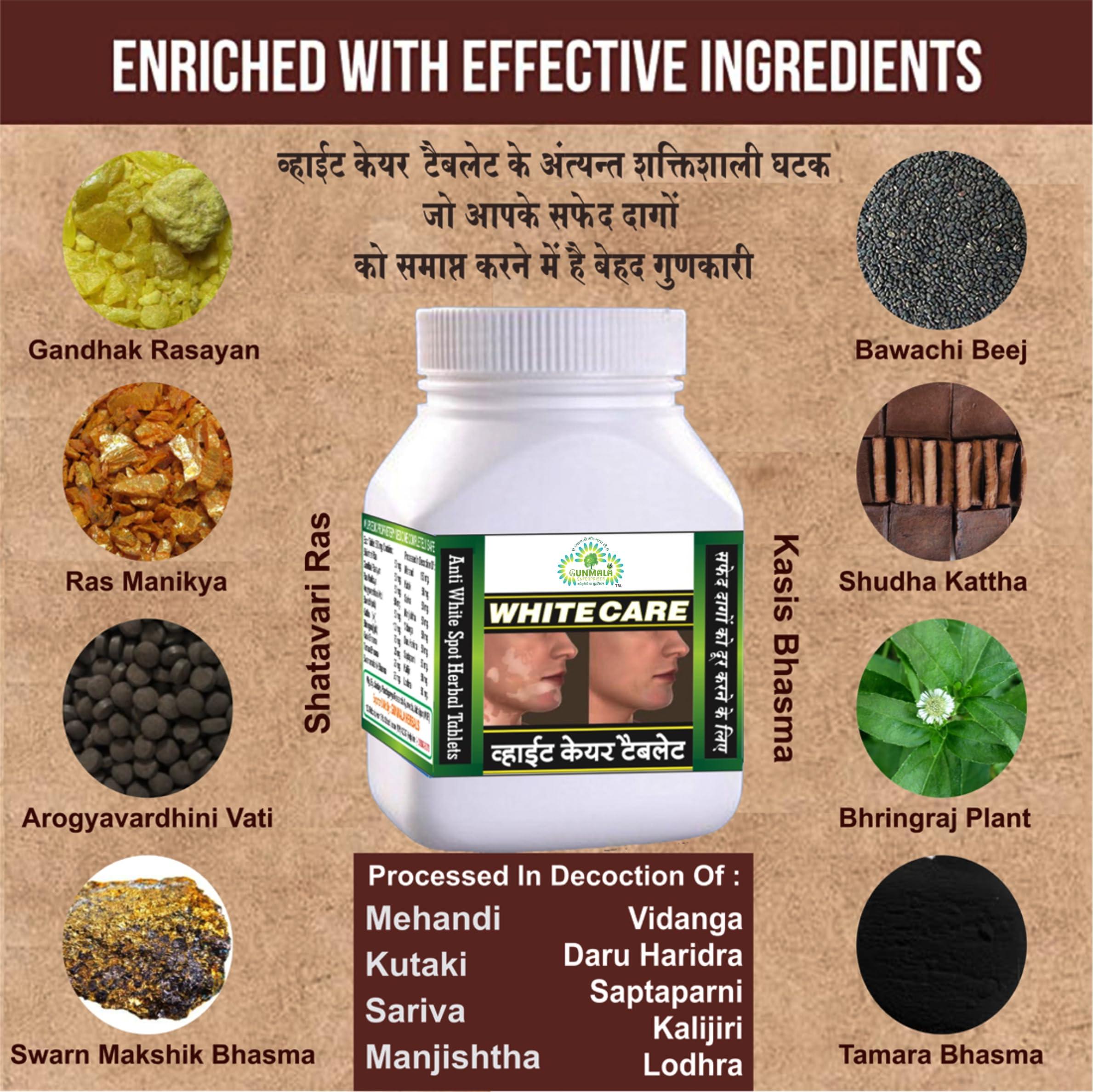 GUNMALA ENTERPRISES White Care Tablet - 50 TAB. Pack Of 1
