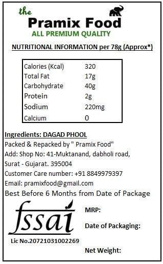 Pramix Pramix Indian Stone Flower Spice (Dagad Phool / Kalpasi), 500g