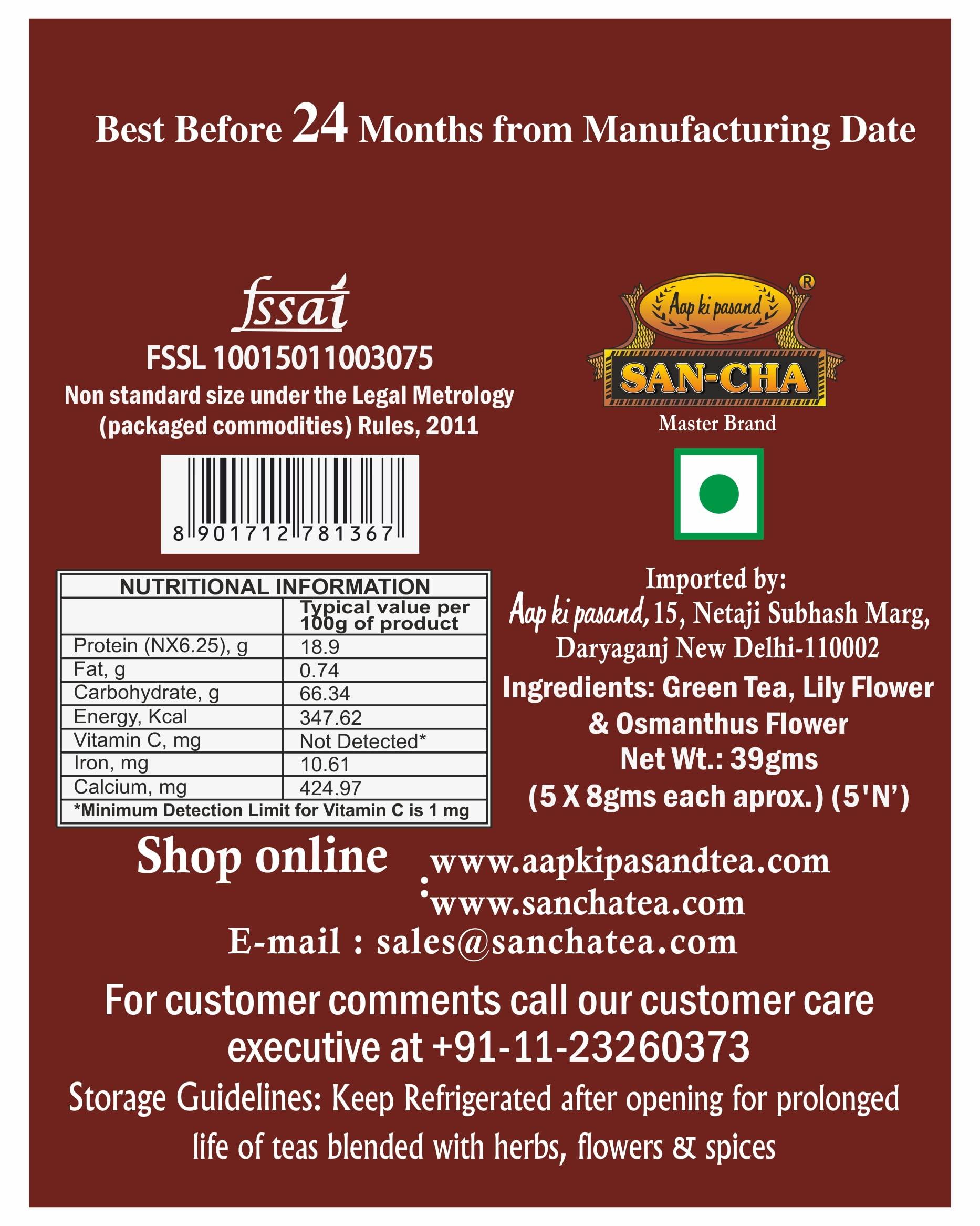 SAN-CHA SAN-CHA Tea Boutique, Dragon Lily Blooming Tea, Flowering Tea, Ornamental Tea, Hand Woven, Osmanthus & Lily Flower Tea, Blooming Tea Flower, Green Tea, 190 Gram