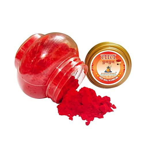 Ayodhya Bhakti Ayodhya Bhakti Natural & Pure kumkum (Roli) & Halid for Puja and Tilak (Shindoor) 50 Grams X 2 Pack