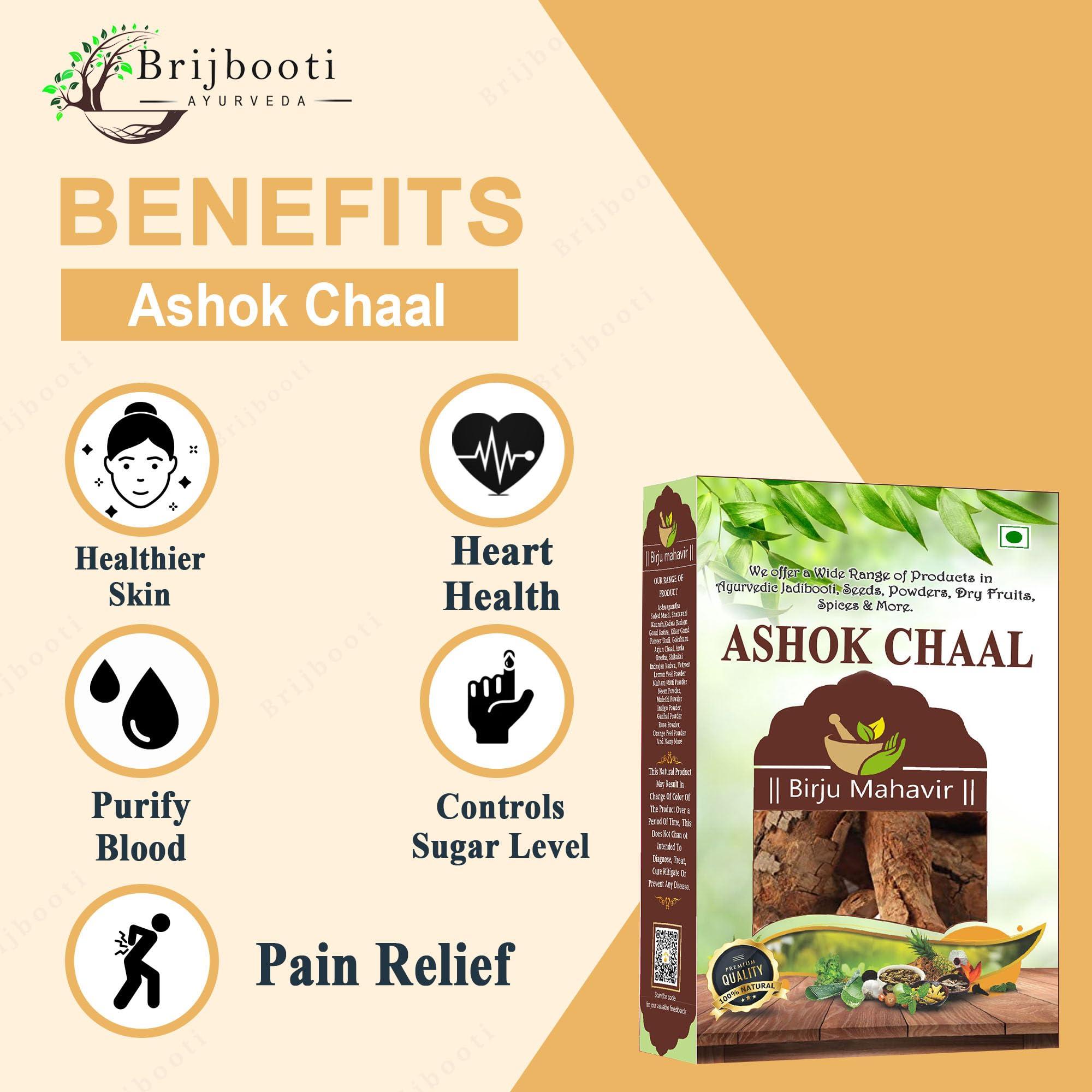 BrijBooti BrijBooti Ashok Chaal 100 Gr - Ashoka Bark - Saraca Ashoka Bark - Ashok Tree Bark