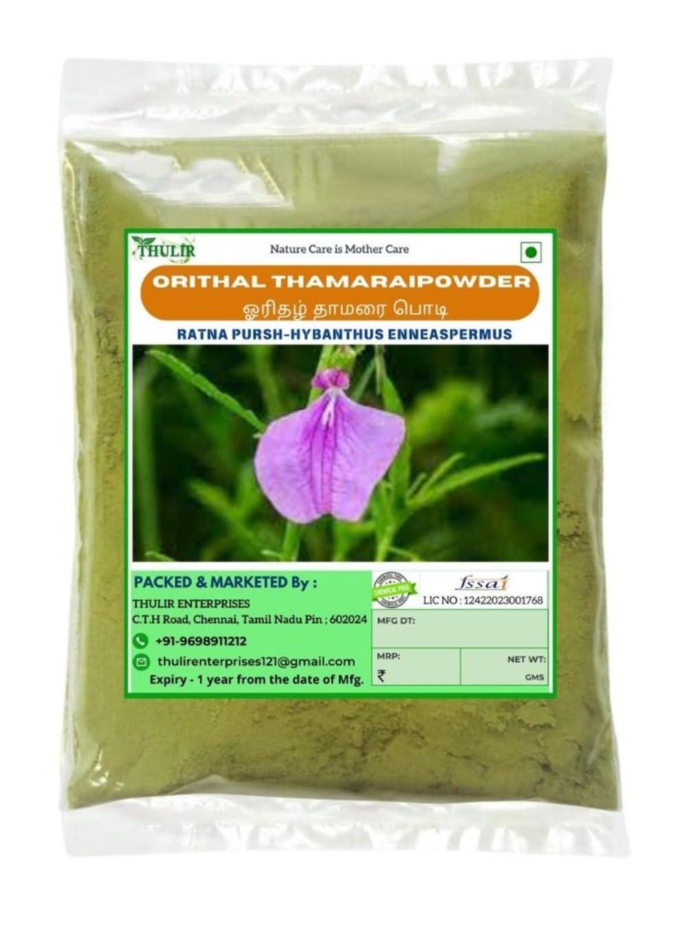 THULIR THULIR Orithal Thamarai Powder - 200 Gms | Ratnapurusha Powder | Spade Flower Powder | Oorithal Thaamrai | Ionidium Suffruticosum | Hybanthus Enneaspermus | Ratanparas Powder