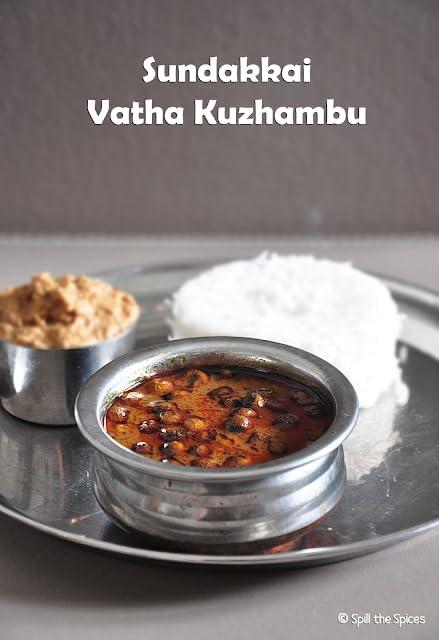 Seema Seema Sun Dried Turkey Berry, 100 Grams (sundakkai Vathal)