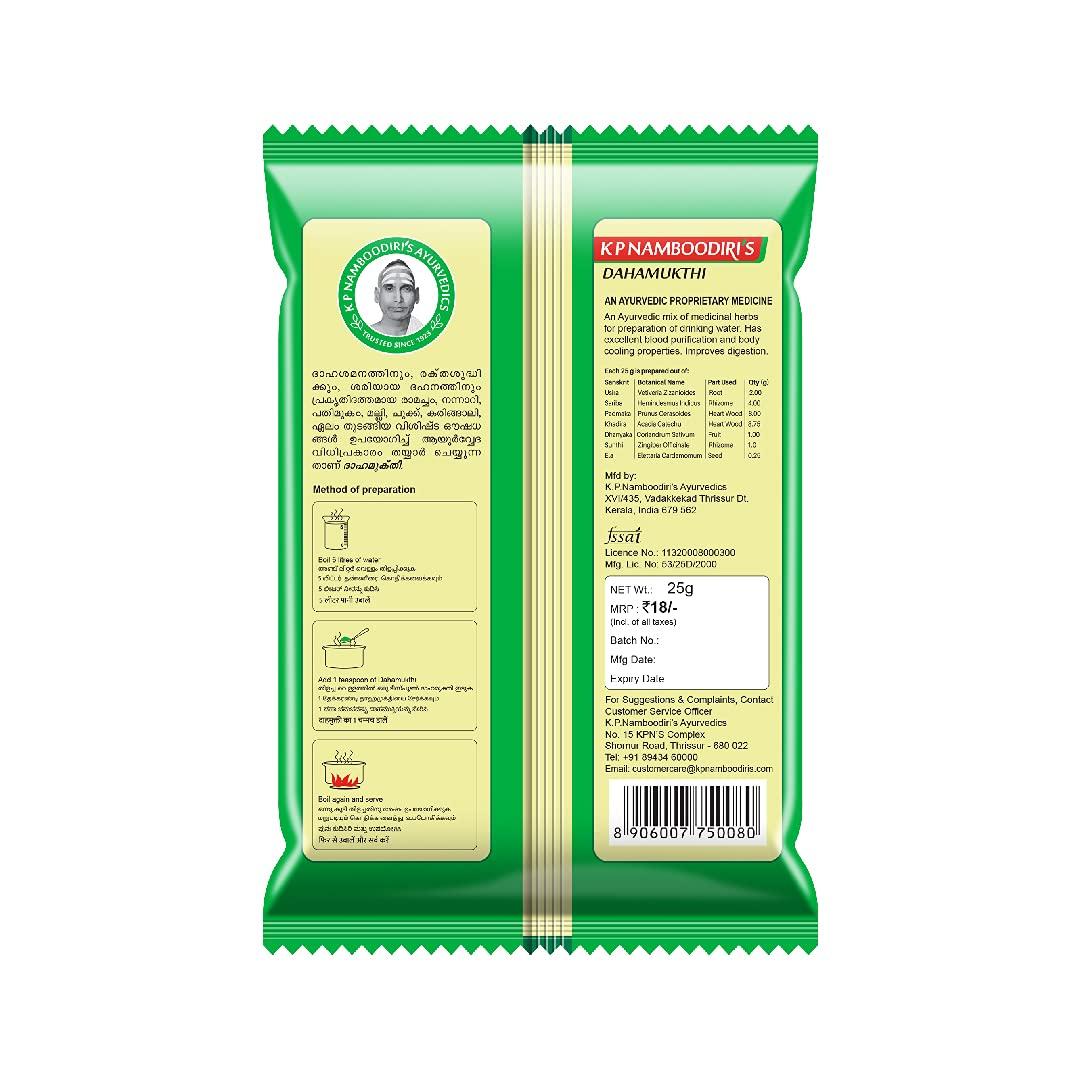 K.P. NAMBOODIRI'S K.P. NAMBOODIRI S Dahamukthi Powder- (25gm x 8) Pack of 8
