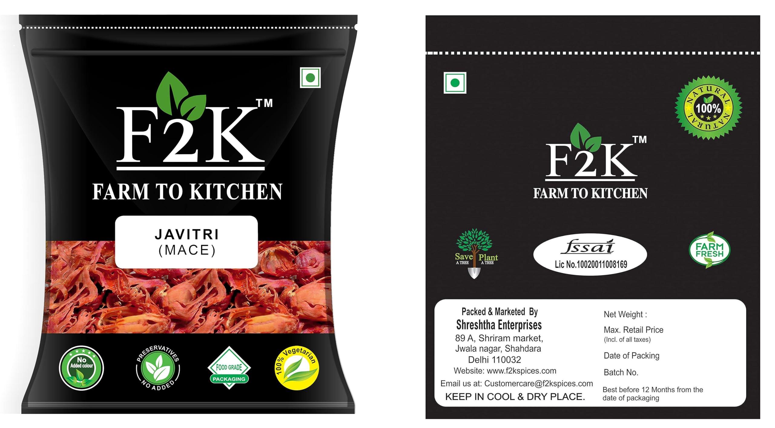 F2K F2K Whole Javitri Mace Spice 2x200g - Nutmeg\'s Secret Weapon Aromatic Spices for Cooking Ethically Sourced for Your Authentic Dishes, Pack of 2