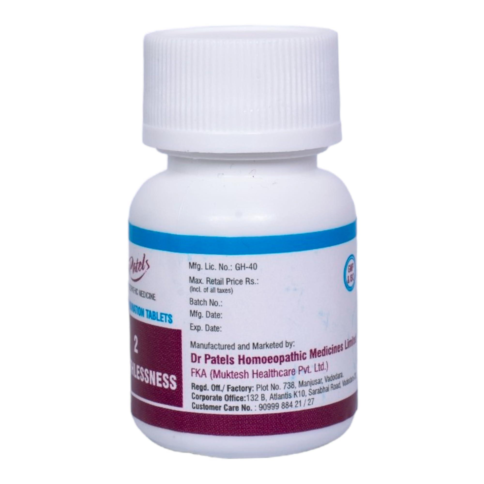 DR PATELS HOMEOPATHIC MEDICINES Dr Patel\'s Homeopathic Breathlessness Tablets - Natural Relief for Breathlessness, Yellow Sputum, Cough, and Flatulence- 25gms