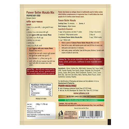 Suhana Suhana Paneer Combo Pack of 7 - Paneer Makhanwala, Paneer Tikka, Shahi Paneer, Mutter Paneer, Paneer Butter, Palak Paneer, Kadai Paneer