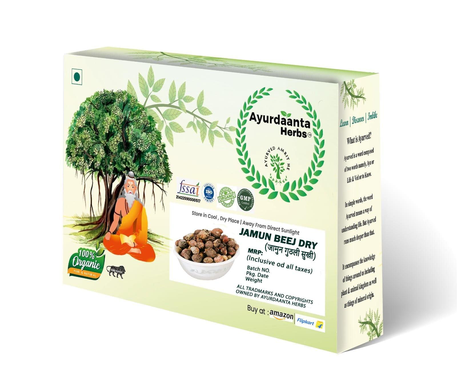 Ayurdaanta Herbs Ayurdaanta Herbs - Jamun Beej Dry 200Gr | Dried Jamun Seeds | Neredu Ginjalu| Black Plum | Syzygium Cumini | Jamun Beej | | | | 200Gr- FOR DIBETIES |