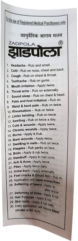 LOOKIT 31 in 1 Ayurvedic Herbal Organic Zadpola (100 GM) for All Types of Ache and Body Issues Pain and Stress Releiver - Set of 1