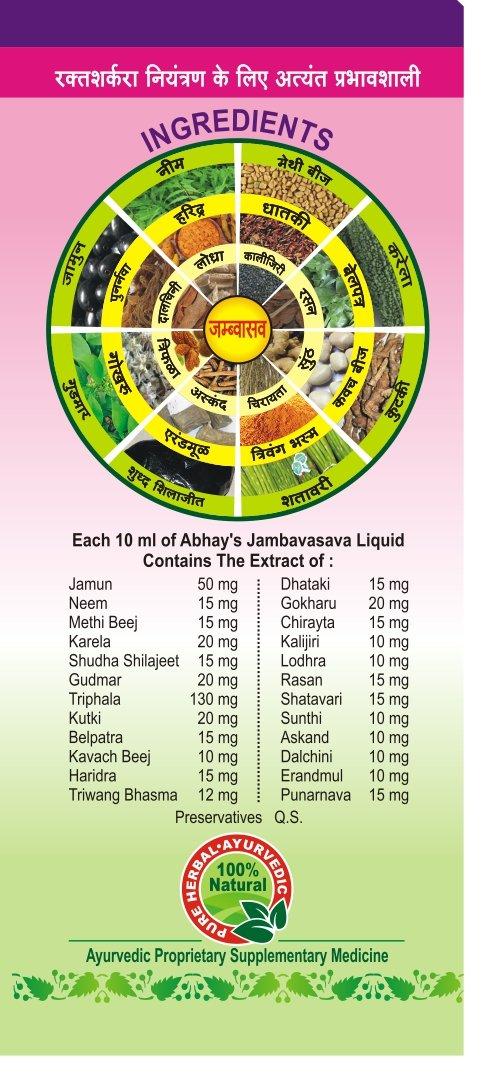 JAMBAVASAVA 500 ML JAMBAVASAVA 500 ML Abhay -500ml with Eugenia Jambolana & mixture of 24 Divine Ayurvedic Herbs for Blood Glucose/Sugar Control