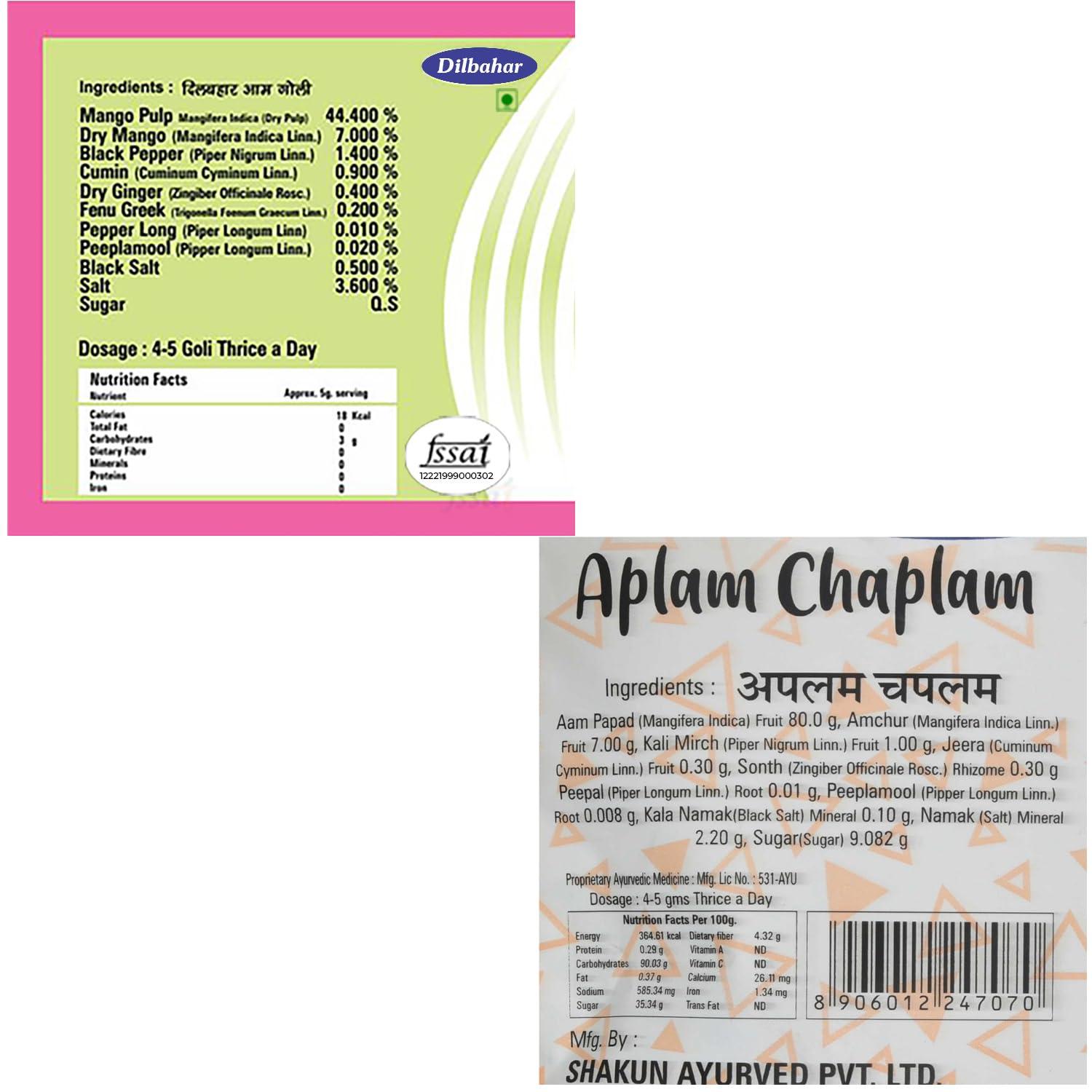 Dilbahar's Dilbahar's Yummy Digestive Aam Goli 210 g and Khatta Chhuhara 160 g - Pack of 2