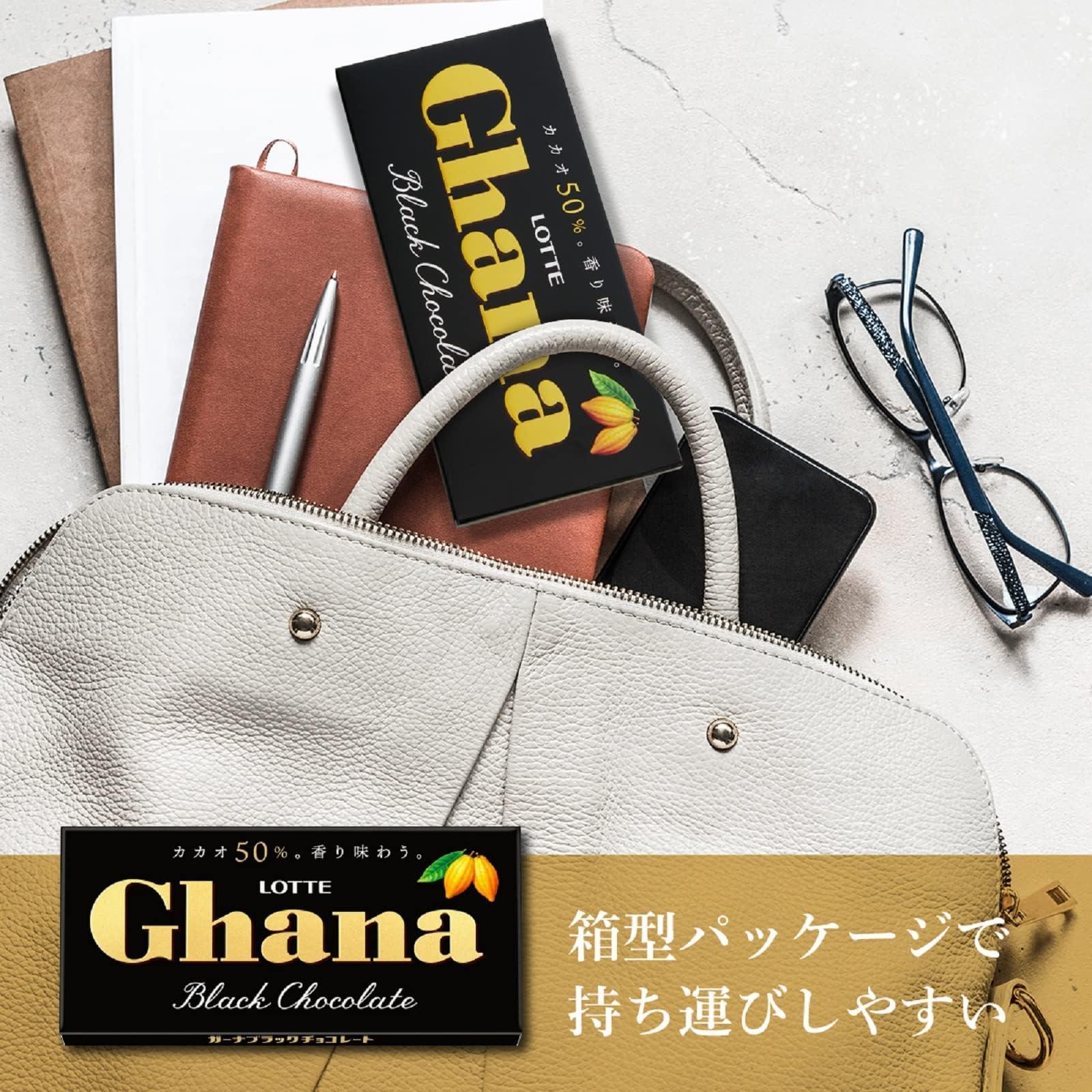 Lotte Lotte Ghana Black Chocolate 1.8 oz (50 g) | Pack of 3 | Made in Japan | Japanese Gifts | Japanese Snacks | Japanese Chocolate