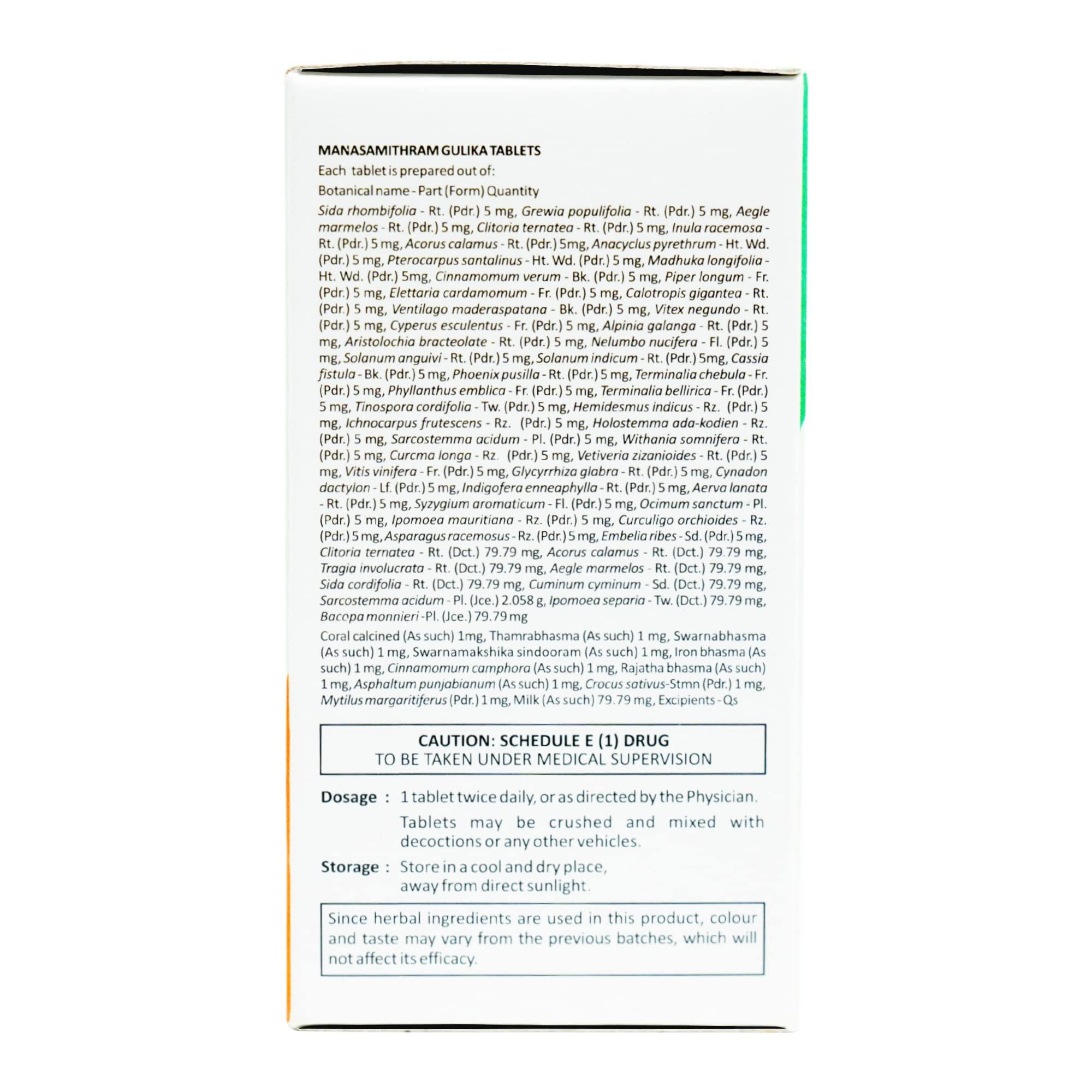 SITARAM Sitaram Ayurveda Manasamitram Gulika Tablet (60 NOS) | Kerala Ayurvedic Manasamitra Vatakam | Manasamitravatakam