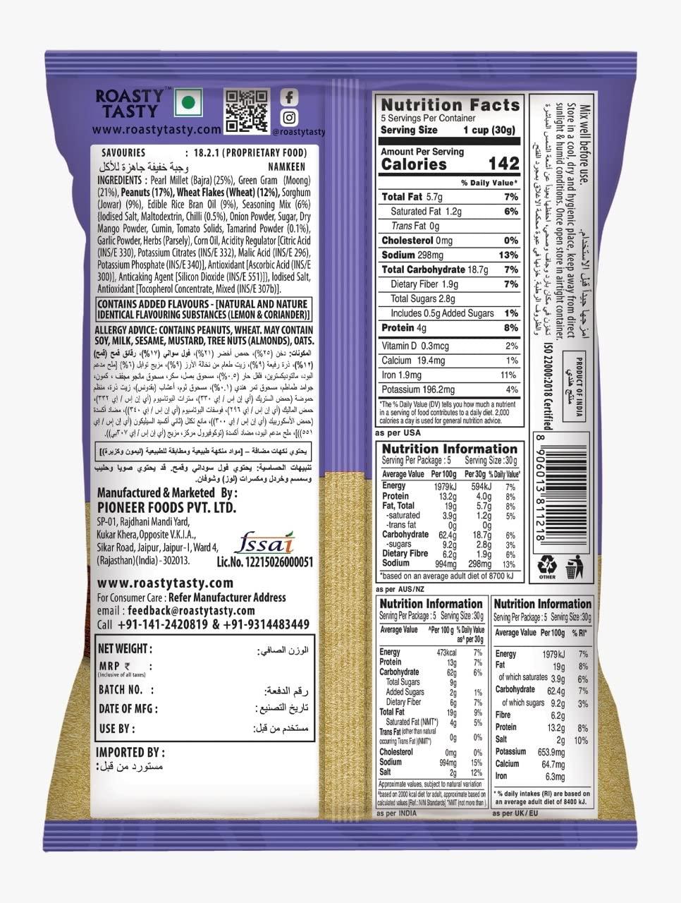 Roasty Tasty Roasty Tasty Bajra Mix Desi Spicy | Healthy Snacks - Low Calorie, Low GI, Non Fried | Millet Snacks - Made using Roasted Bajra | Cholesterol Free Diet Snacks - No Transfat | Chatpata Roasted Namkeen Combo Pack of 2 400g (200g Each)