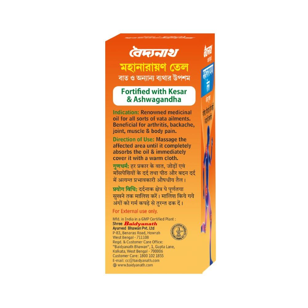 Baidyanath Baidyanath Mahanarayan Tel - Massage Oil Helps Relieve Joint Pain - 100ml (Pack of 2)