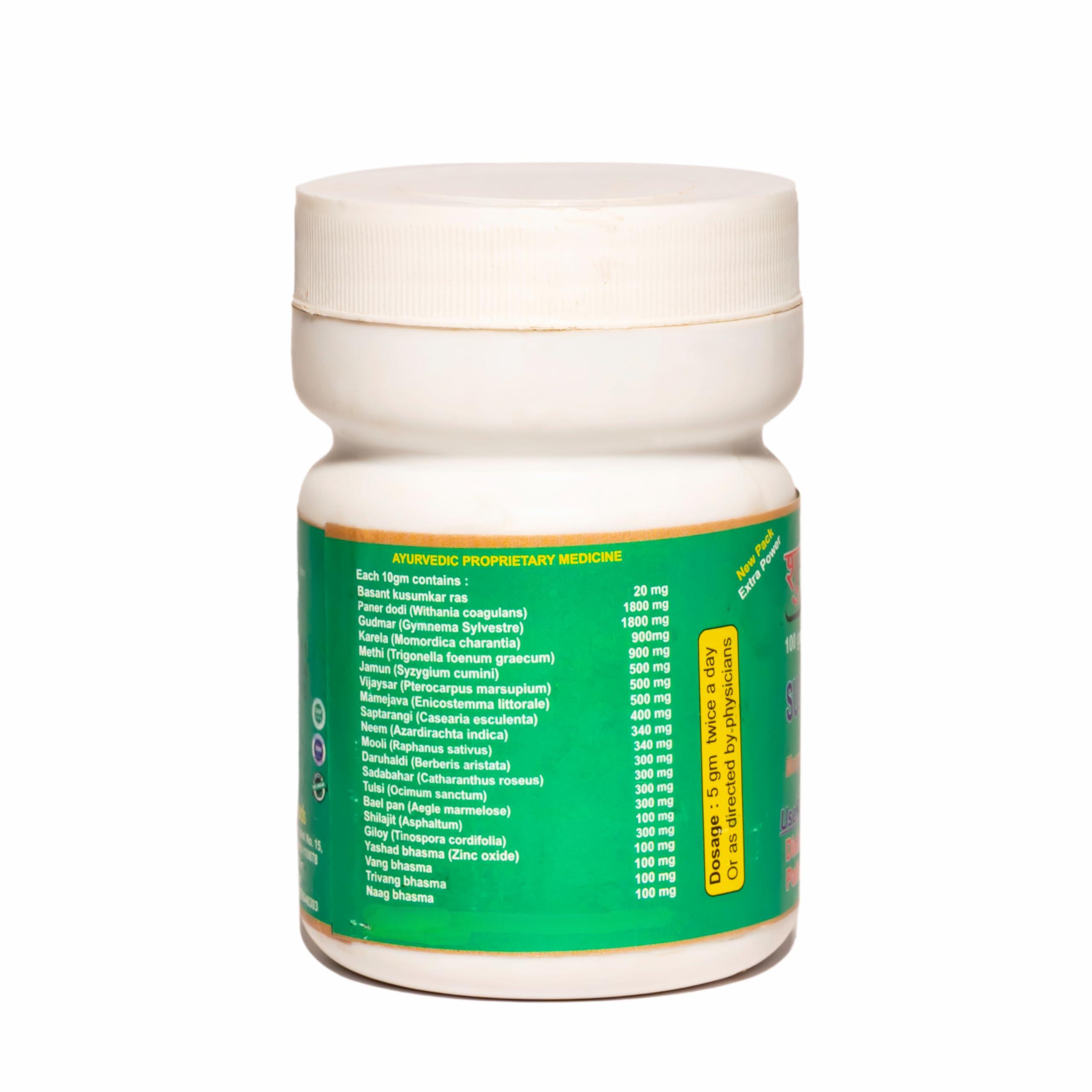 Gupta Foods Sugar Kusumakar Churna Original For Diabetes 100 gm