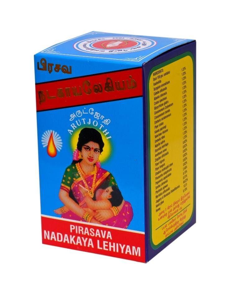 Vadalur Arutjothi Vaidyasalai Sowbhagya Sunthi Lehiyam/Prasava Nadakaya Lehiyam/Breast Feeding Supplement/increases lactation/Post Delivery/Prasava Legiyum / 500gms