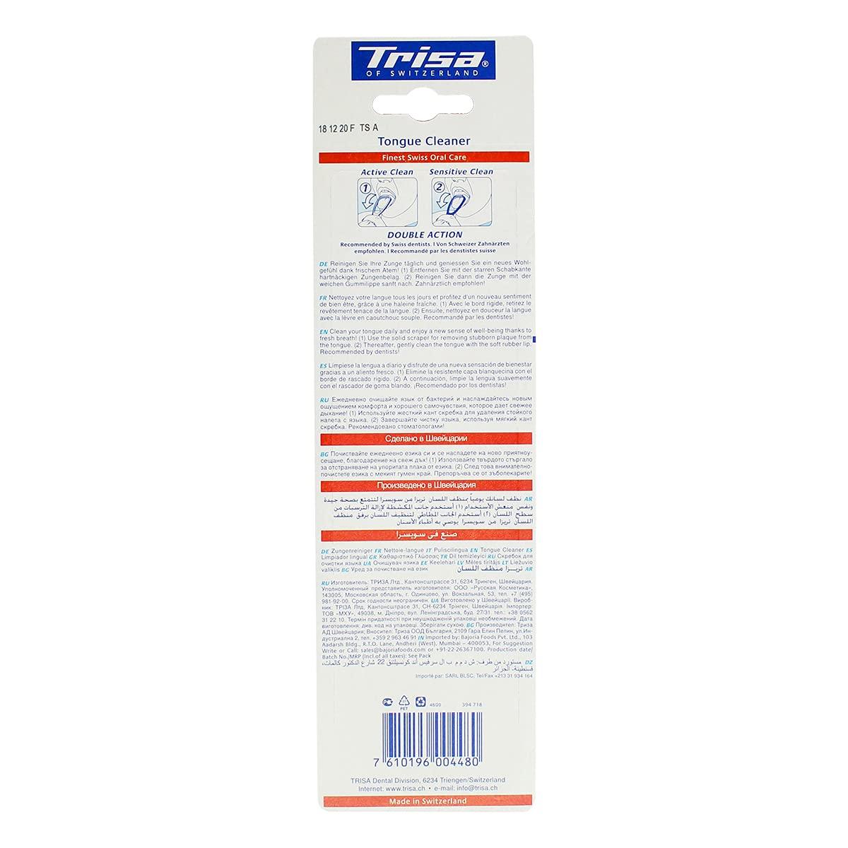 TRISA Trisa Tongue Cleaner Double Action (Assorted Color)