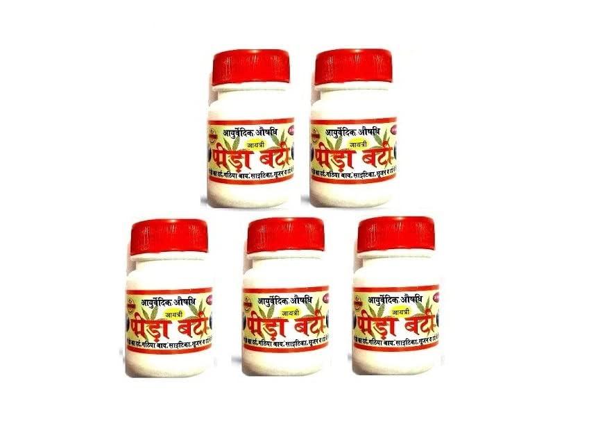 Gayatri Pharmacy Ayurvedic Store Peeda Vati Pack of 15 Bottles