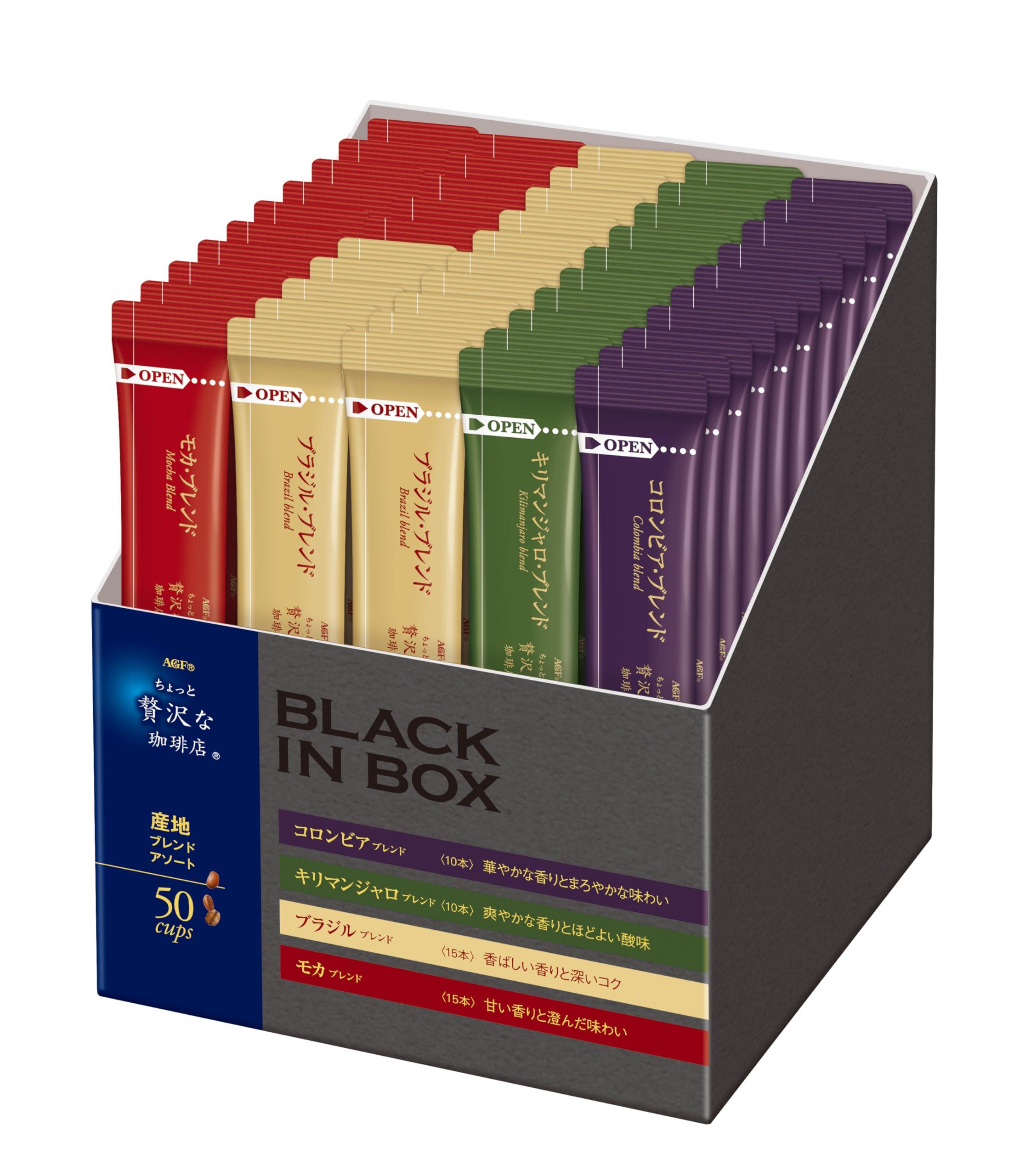 AGF AGF A Slightly Luxurious Coffee Shop Black in Box Stick Black Coffee [Brazil Blend, Mocha Blend, Columbia Blend, Kilimanjaro Blend] 50 Sticks in Box | Made in Japan