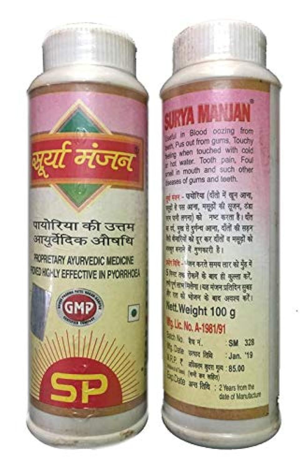 Surya Pharma Surya Pharma Surya Manjan Powder Pack Of 2 (100 gm. Each)