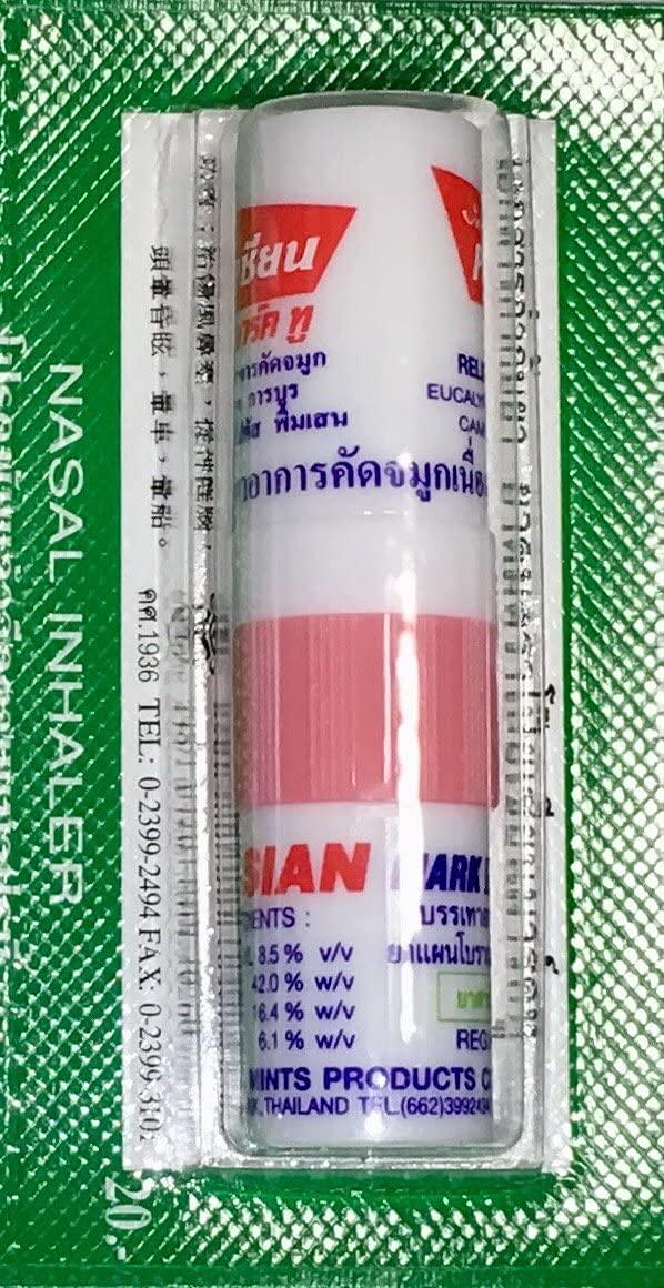 Poy Sian POY SIAN MARK 2 NASEL INHALER