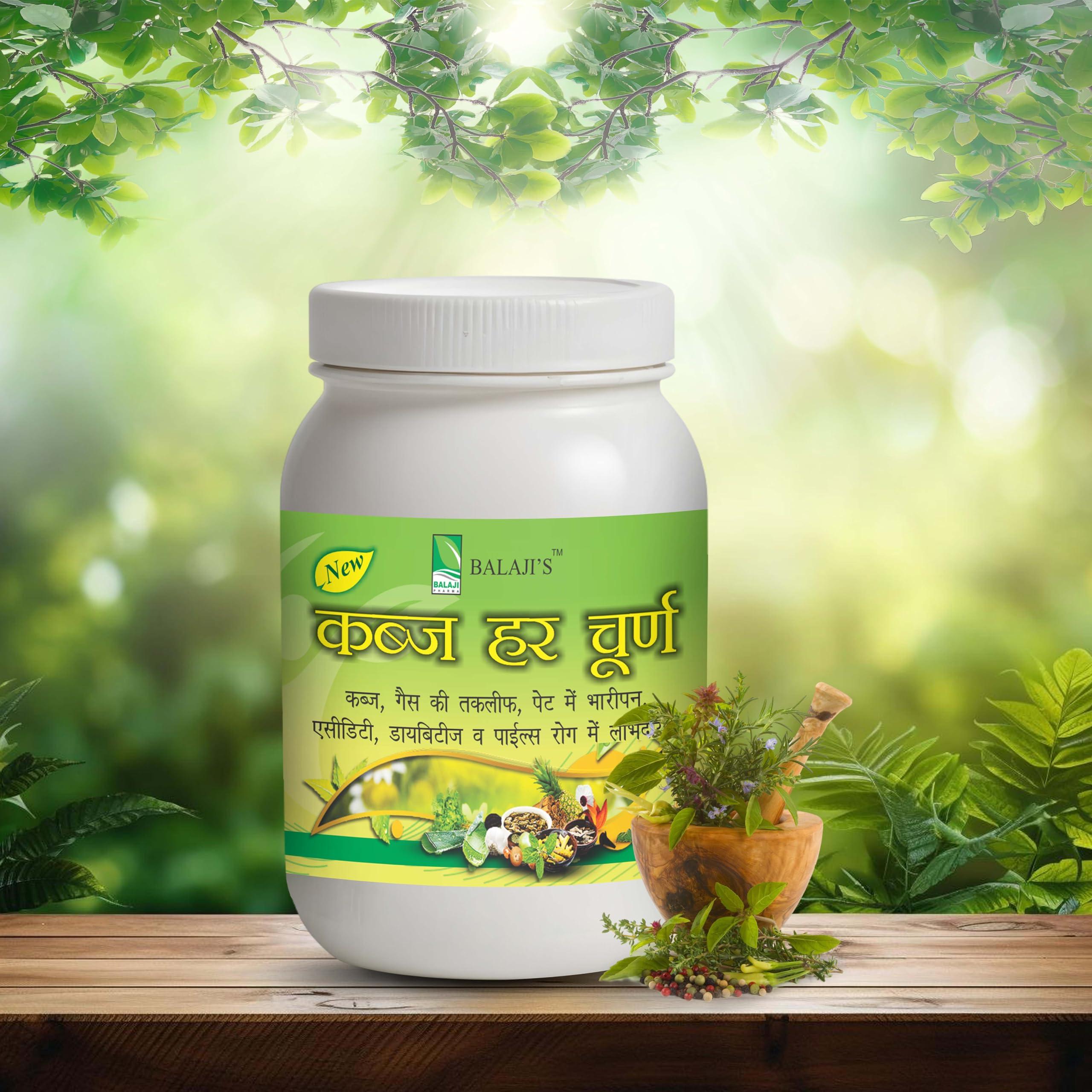 Generic BALAJI\'S Kabz Har Churan for Digestion, Constipation Relief, Acidity Relief, Gas Relief Powder & Effective in Indigestion, 145 Gram