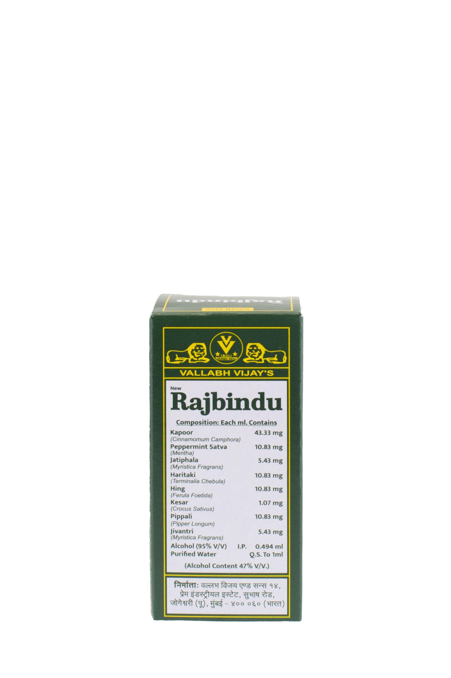 RAJBINDU RAJBINDU BEST AYURVEDIC CARMINATIVE MIXTURE 30ML (PACK OF 4)