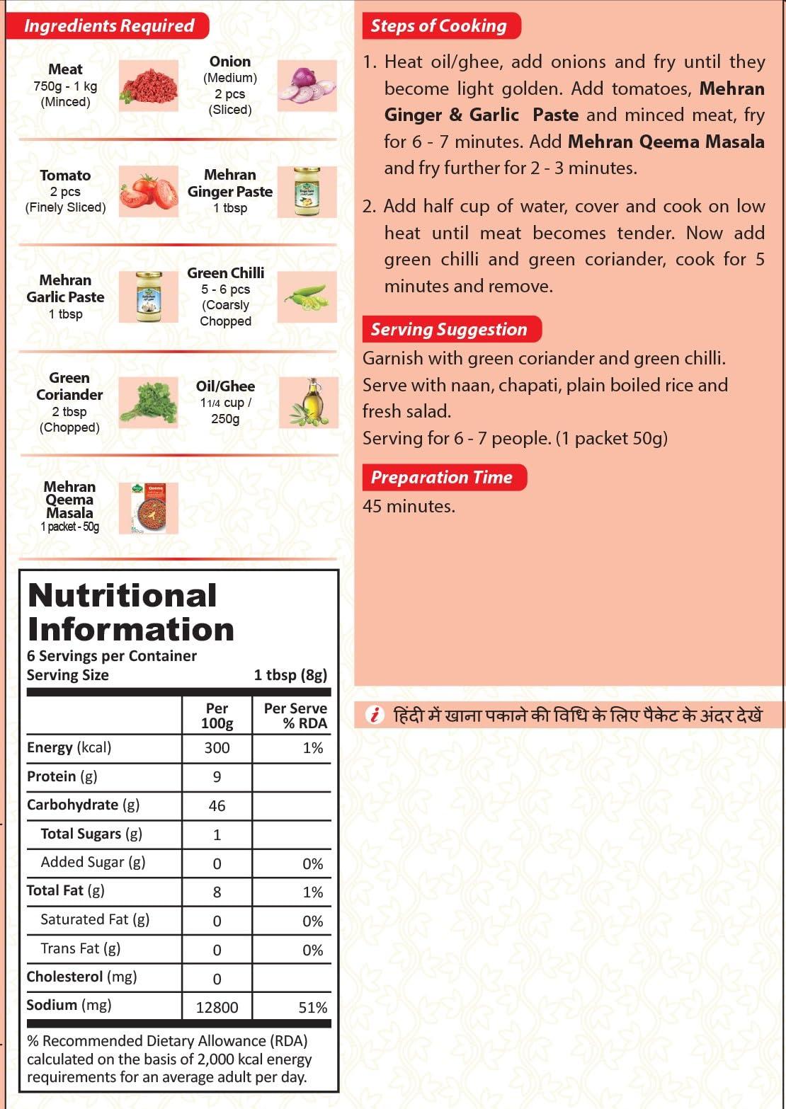 Mehran Mehran Qeema Masala , 50 gms (Pack of 4 )