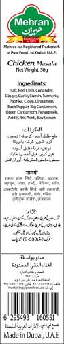 Mehran Mehran Chicken Masala , 50 gms (Pack Of 4 )