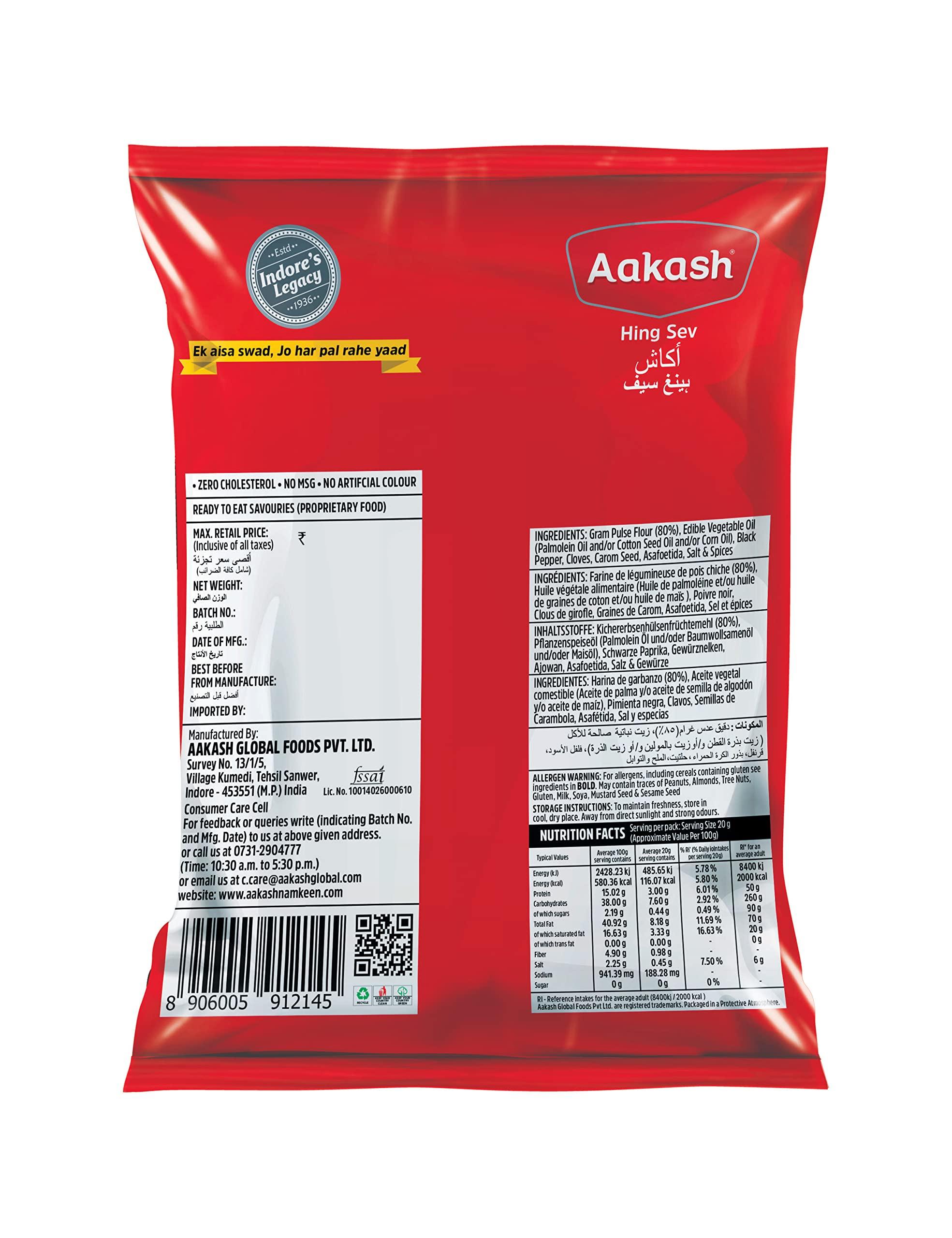 Aakash Namkeen Aakash Namkeen Hing Sev | Sev Made of Cumin, Hing and Other Spices | Famous Snacks of India |450GM | Pack of 3 | 150Gm Each