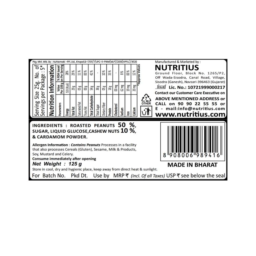 Nutritius Nutritius Mawa Malai Premium Soft Chikki 125g (Pack of 12) + 1 FREE Surprise Chikki (26g) | Dry fruits | Cashew | Peanut | No Preservative Colour or Flavours