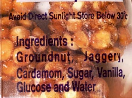 KPN KPN Kovilpatti Pottu Kadalai Urundai Gram Chikki Balls Candy - Burfi - Pack of 8 x 100 gm