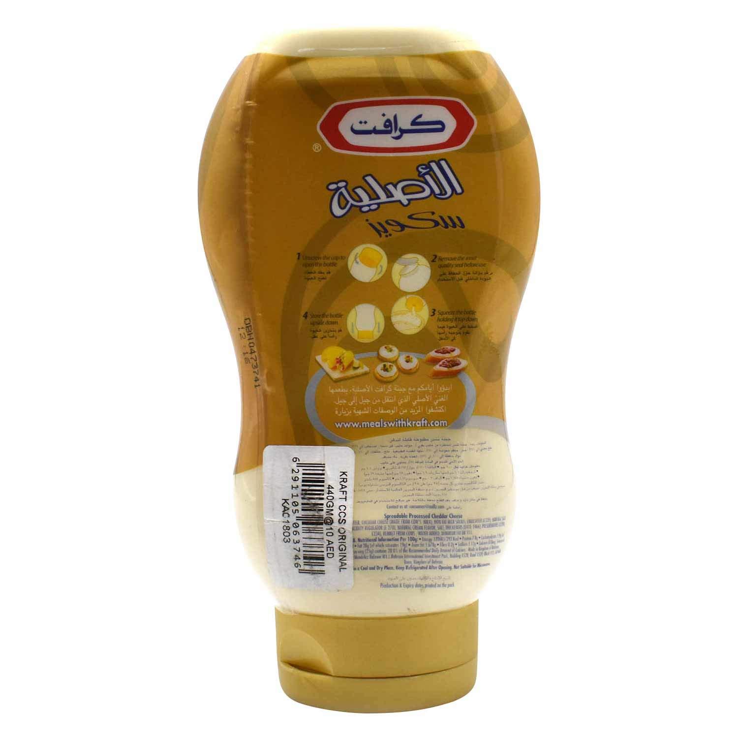 Kraft Kraft Cheddar Cheese Spread Squeeze Original, 440 g