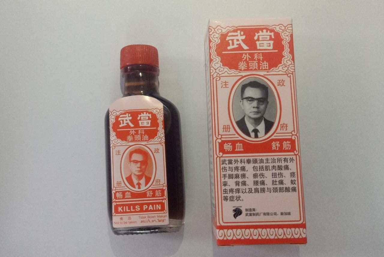 MOO TONG MOO TONG Pain Killer Liniment Oil, Red