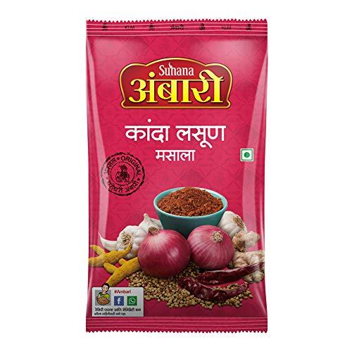 Suhana Suhana A-1 K.L.M. Masala 500g + Kanda lasun Masala 500g Pouch 500g - Combo of 1kg