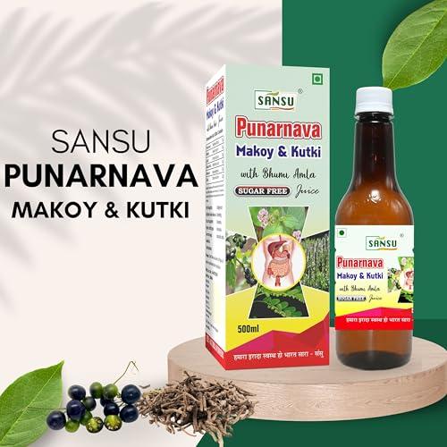SANSU Sansu Punarnava Makoy Ras with Aloevera (500 ml)