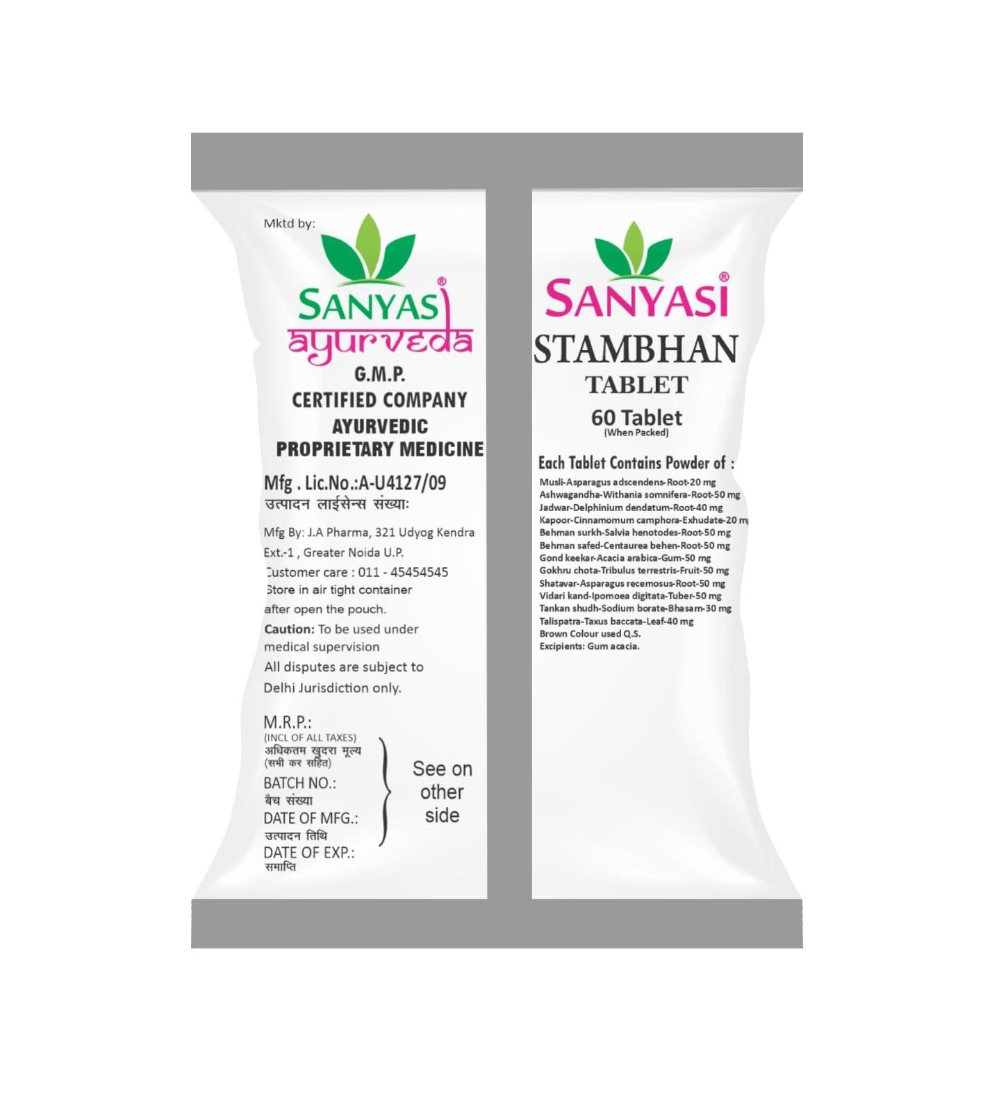 Sanyasi Sanyasi Stamban Tablets - Control Nightfall and increase time
