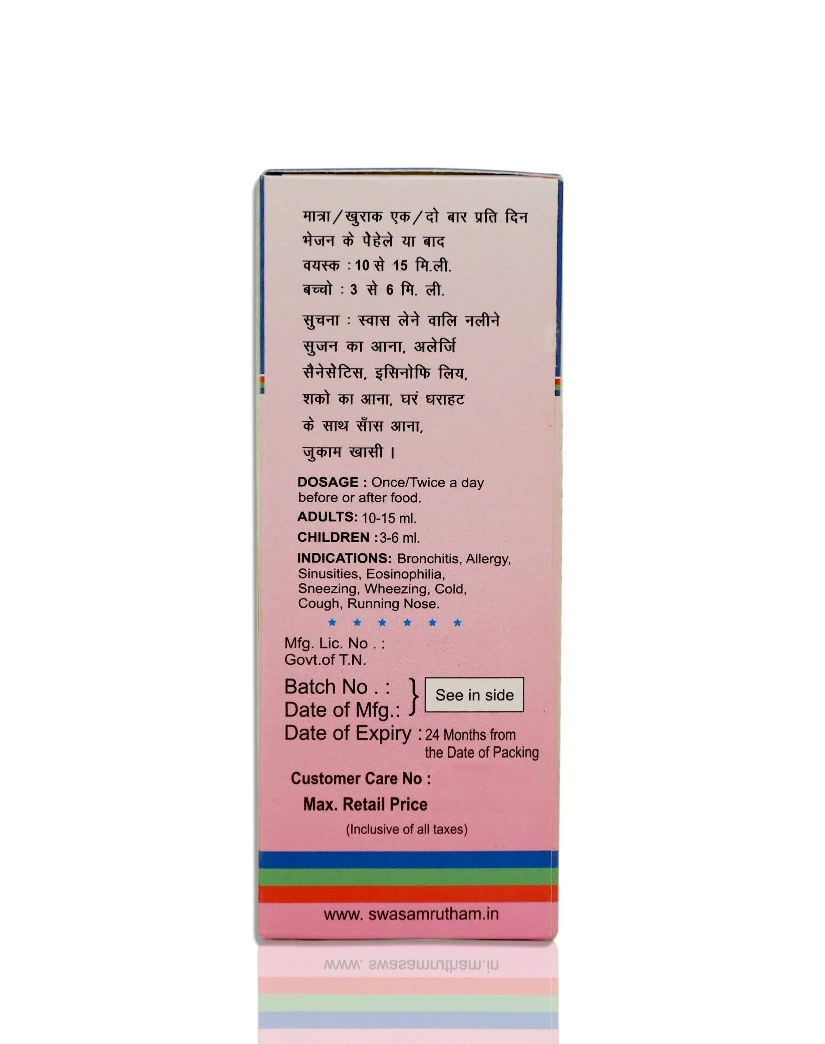 SWASAMRUTHAM Swasamrutham Cough Syrup (Pack of 6) (6X200 ml)