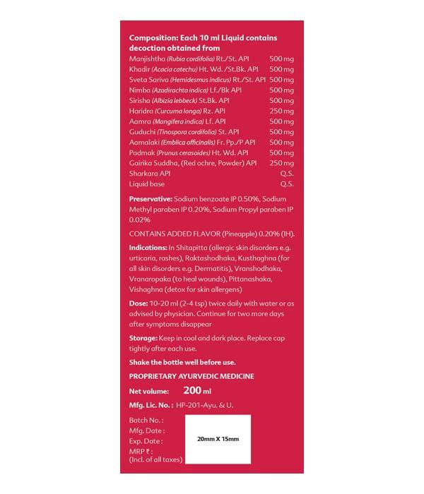 Elements Wellness Elements Wellness Antilergy Liquid 200 ML, Elements Wellness, Antilergy, Designed To Effectively Manage And Prevent Various Skin Allergies