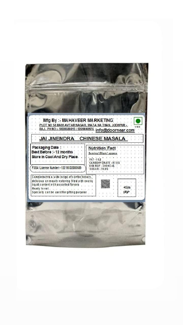 Radha Masale Radha Masale Kanda Lasun Masala 500 Gm