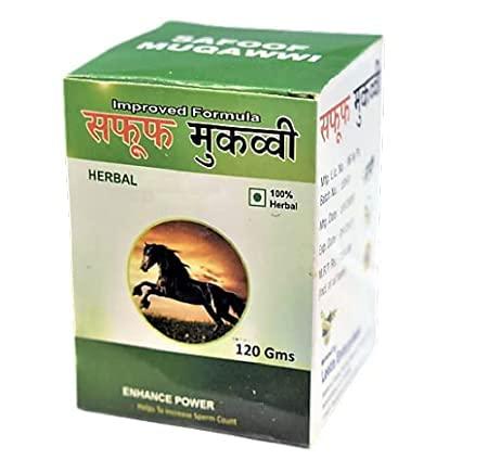 FAF SAFOOF MUQAWWI - 2 BOX