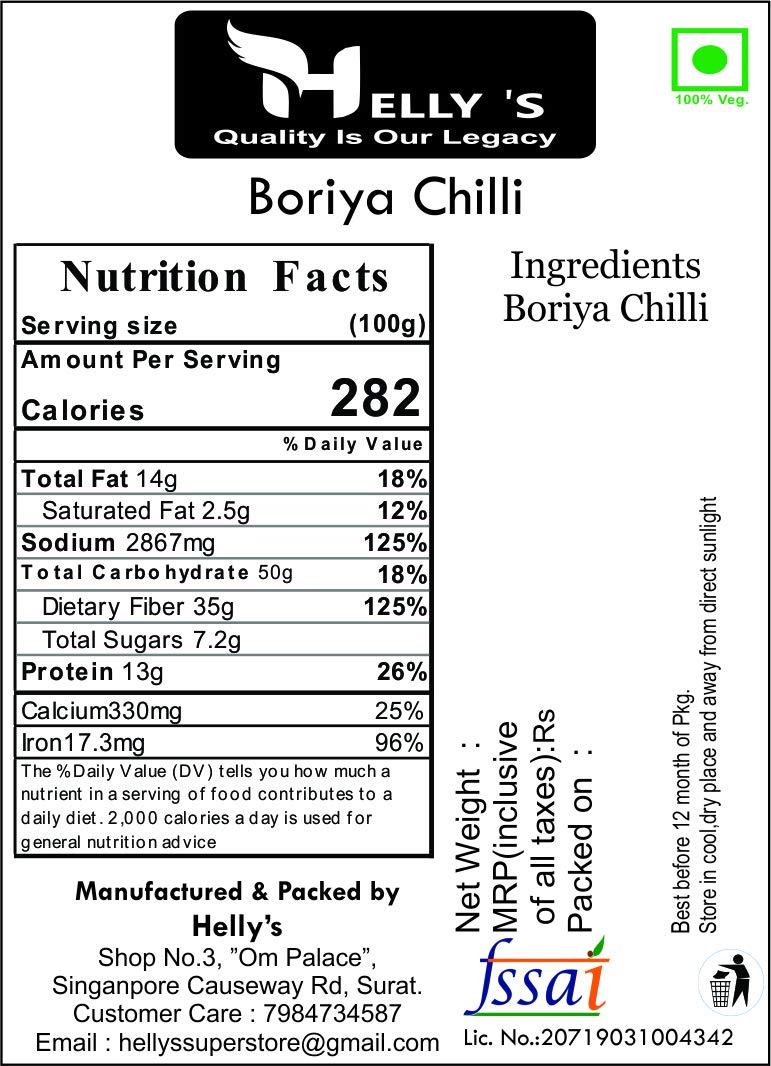 Helly's Helly's™ Boriya Red Chilli Whole Dry (GOL Lal Mirch Sabut) | 1Kg | Spicy Round Chillies | Teekhi Mirchi