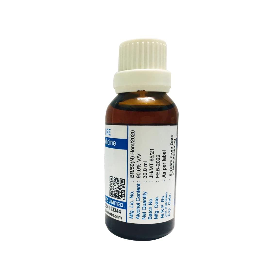 shop homeo Agnus Castus Q || Mother Tincture 1x 30ml [ Pack of 2 ]