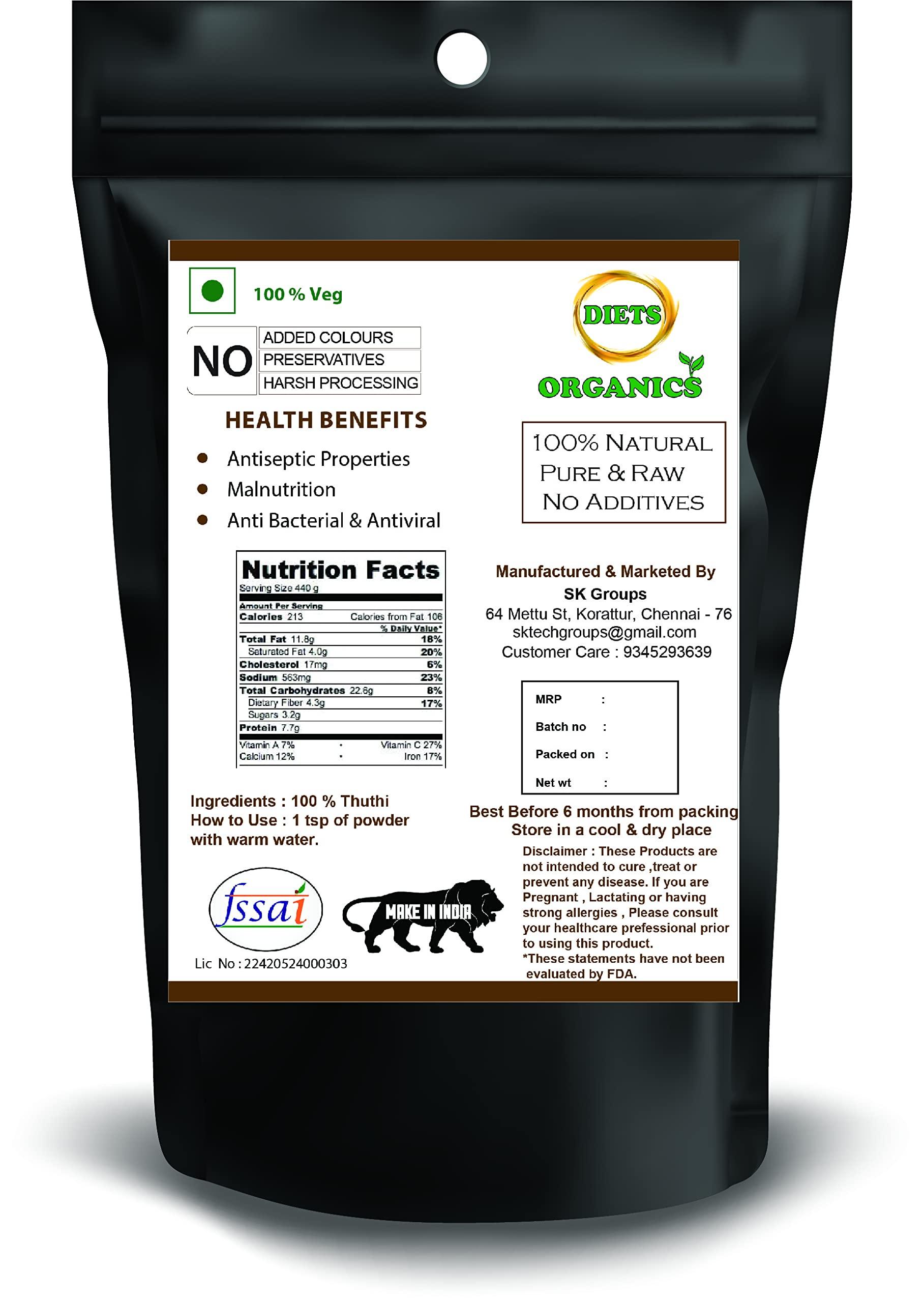 DIETS ORGANICS Diets Organics Thuthi Leaf Powder, Indian Mallow Leaf Powder, Abutilon indicum/Thuthi Ilai Podi/Atibala/Duvvena Benda/Velluram/Tutti Gida-250 G