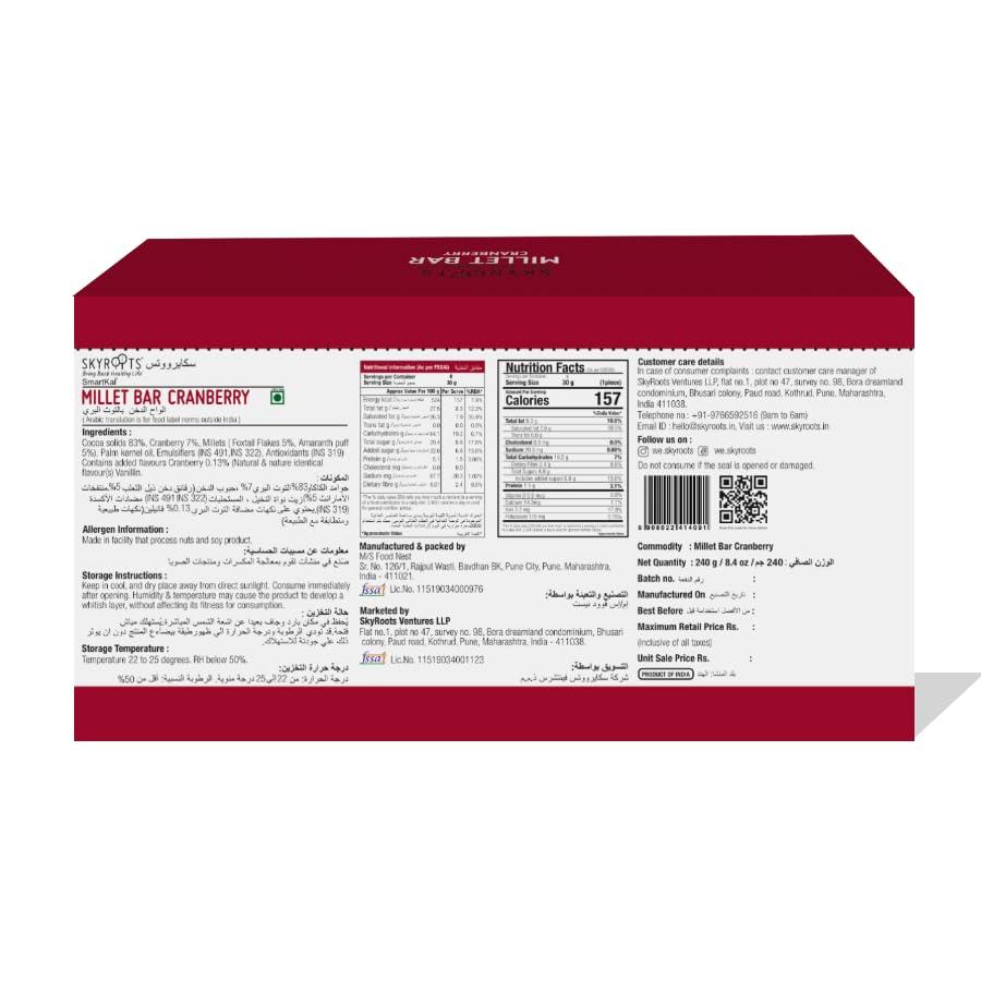 SKYROOTS Skyroots Walnut Millet Bar 240gms Millet Bars (Walnut & Canberry)