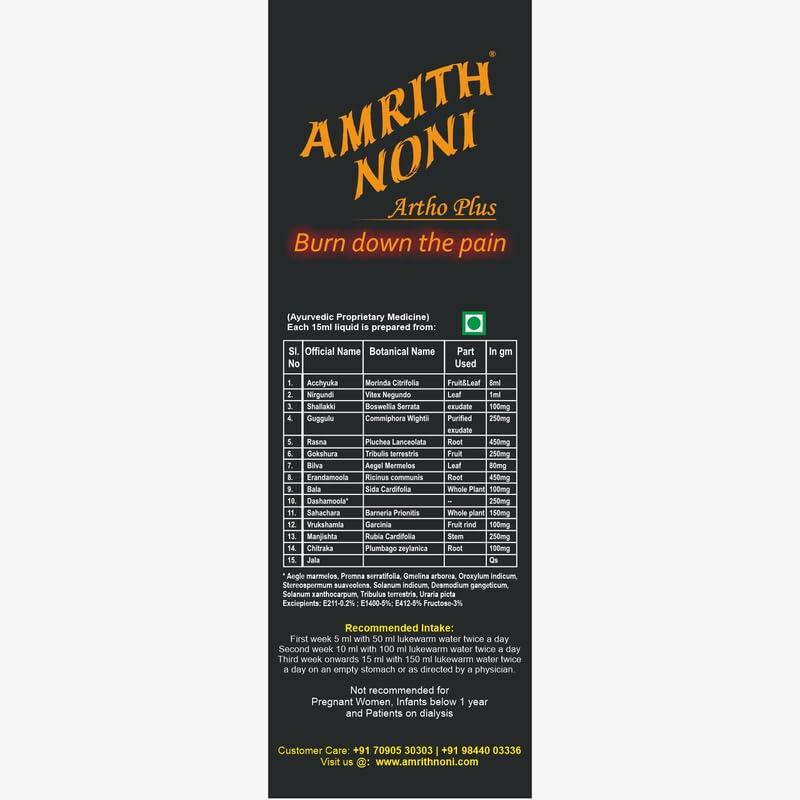 Amrith Noni Amrith Noni Gastrine 150ml & Artho Plus 750ml - Harness the Power of Nature for Digestion & Joints