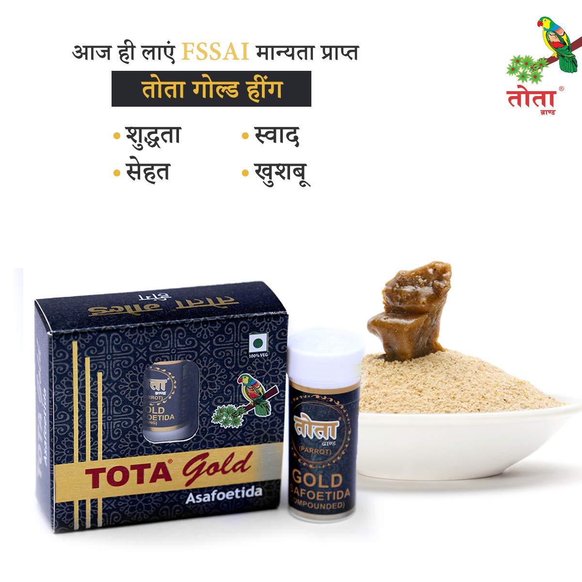 TOTA TOTA Gold Premium Pure And Strong Hing Granules 7Gm (Heeng/Asafoetida)