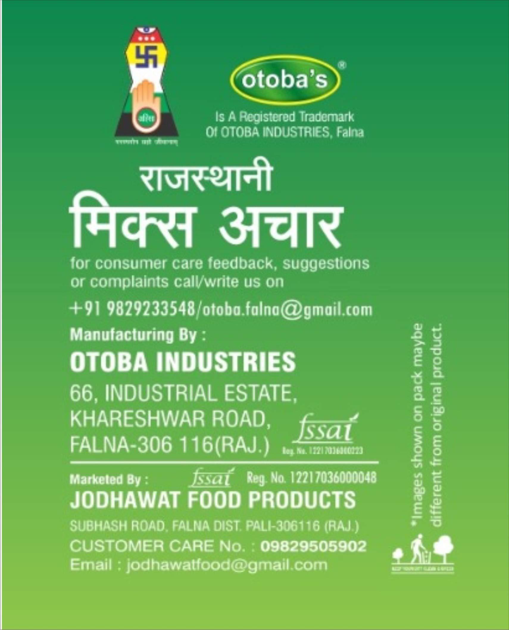 Doritos Doritos Sauce - Mild Salsa, 326g Jar