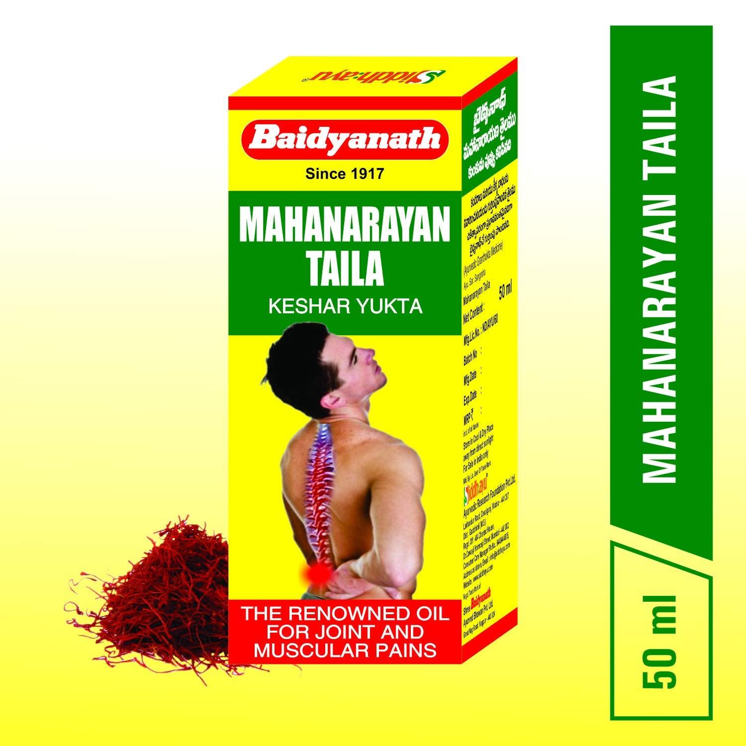 Baidyanath Baidyanath Mahanarayan Tel - 50 ml | Ayurvedic Joint Pain Relief Massage Oil